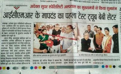 Media Coverage 1
