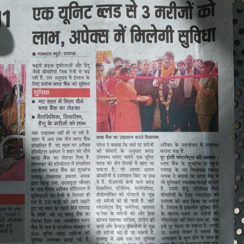 Media Coverage 2