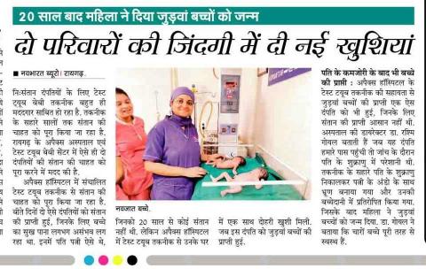 Media Coverage 3