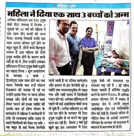 Media Coverage 4