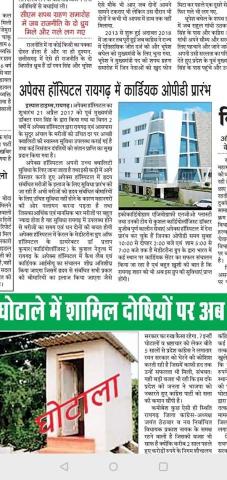 Media Coverage 6